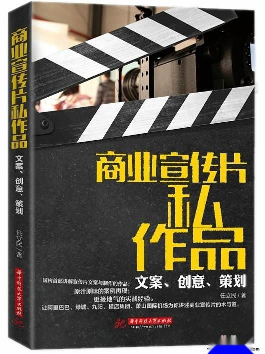 服装公司宣传片：服装企业宣传片文案 