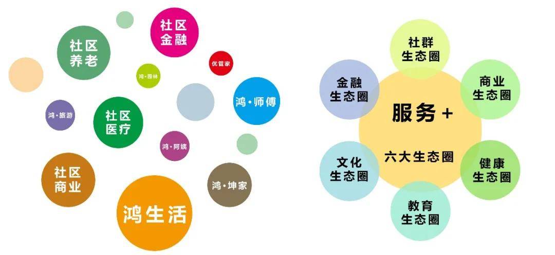 秀才人情纸半张 第2页