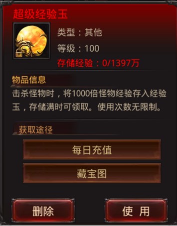 梦幻武神坛物资攻略大全，最新指南助你轻松登顶！