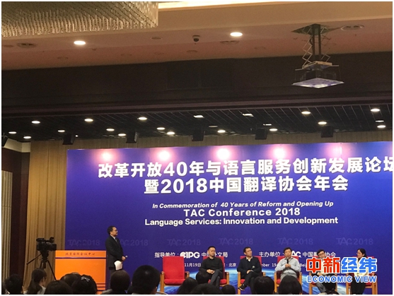 束手就禽 第2页