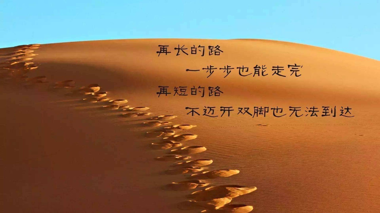 洪哥励志语录冲刺，激发潜能，决胜人生！