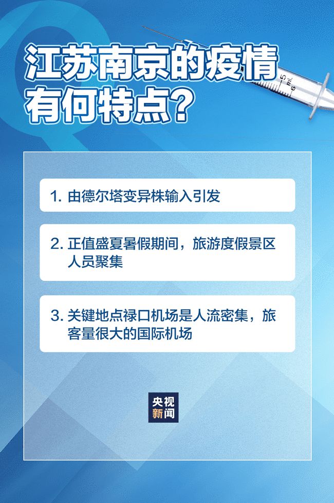 社区包保制度落实：社区疫情防控包保责任制度内容 
