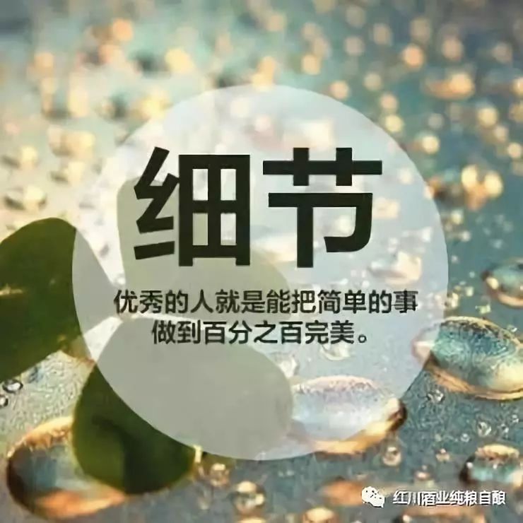 爵士鼓励志语录，激发无限潜力，勇攀卓越高峰的决心与勇气