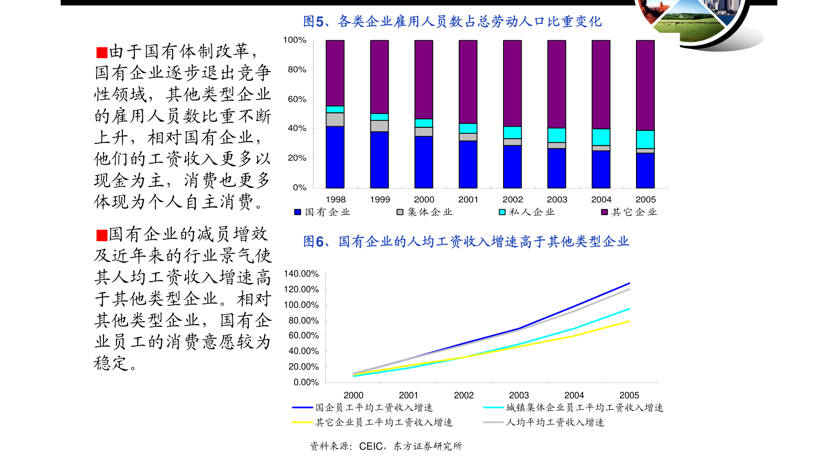 无为又落实：无为2021政府工作报告 