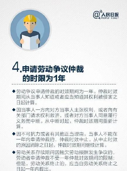 箪瓢陋室 第2页