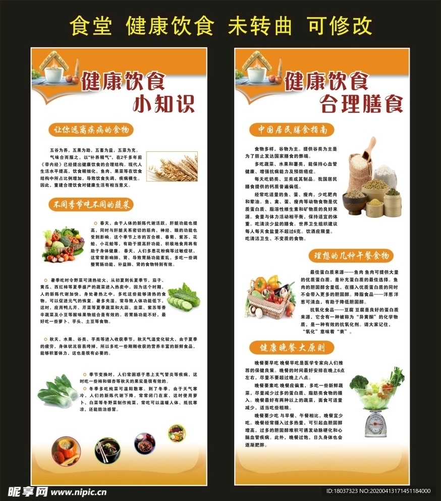 临危不惧 第2页
