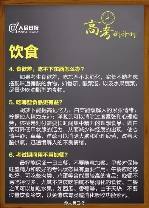 突发事件攻略：突发事件应该怎么办 