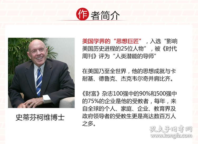 发硎新试 第2页