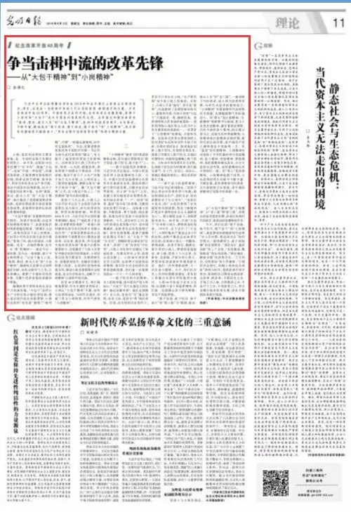 安徽宣传部 余谓之：安徽宣传部 余谓之简历 