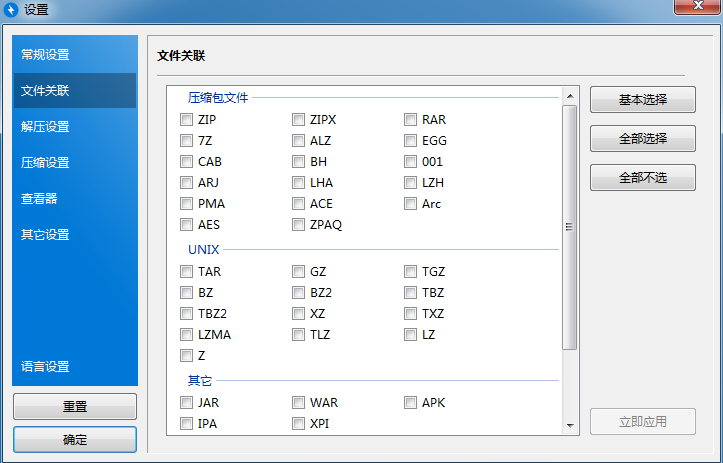高效编程使用模板：编程效果视频 