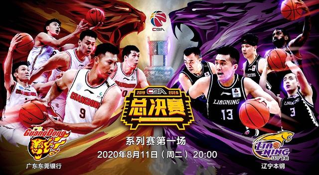 尊道贵德 第2页