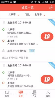 怎样拿到独家货源：独家配货 