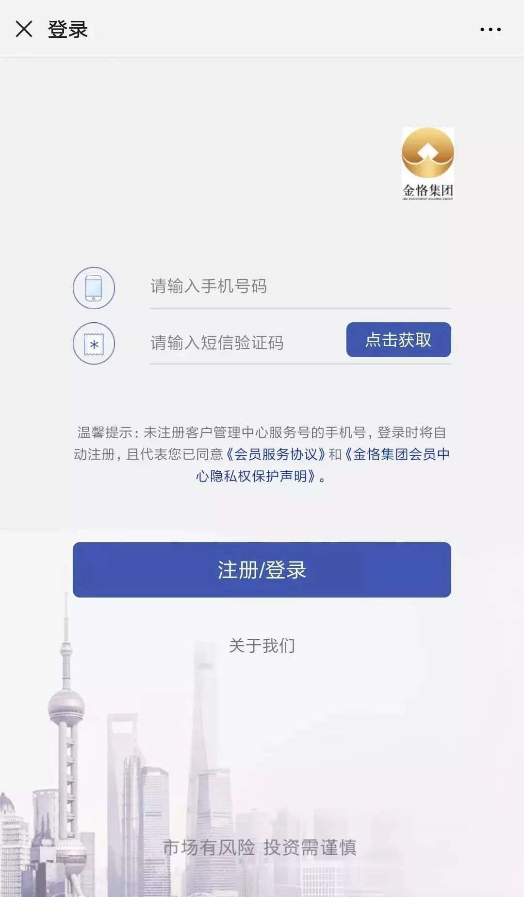 虫书鸟篆 第2页