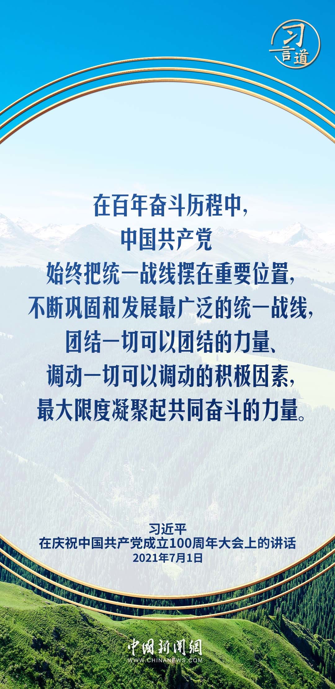 改弦易张 第2页