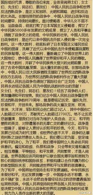 名士风流 第2页