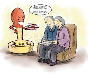 物离乡贵 第2页