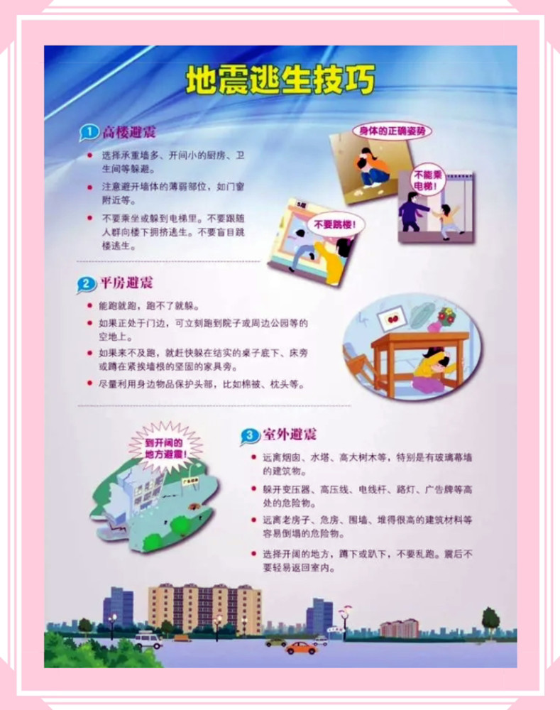就楼磨刀 第2页