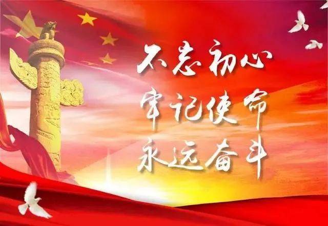 草创未就 第2页