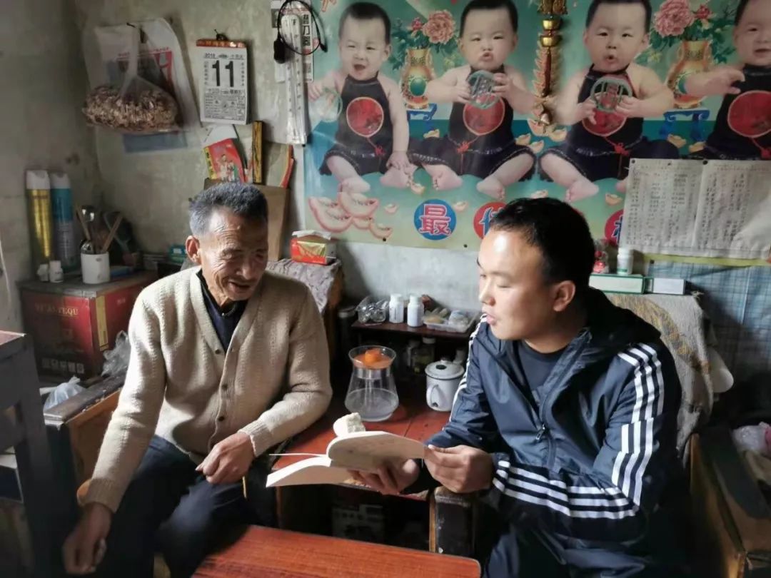 敷衍了事 第2页