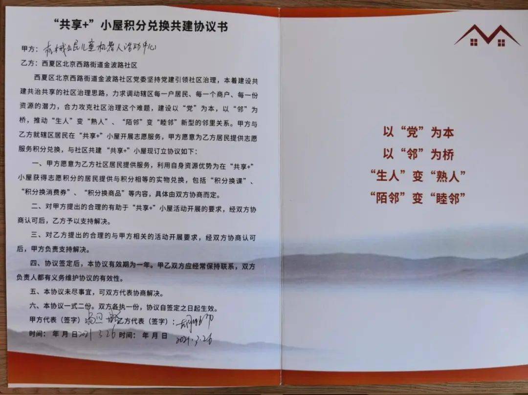 百不得一 第2页