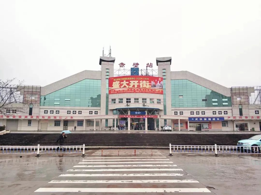 长沙高铁站最新动态，今日要闻头条