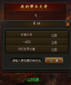 传奇 更新 不断：传奇每个版本都更新什么 