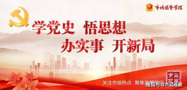 揭秘落实背后的深层含义，行动背后的力量与承诺实现之道