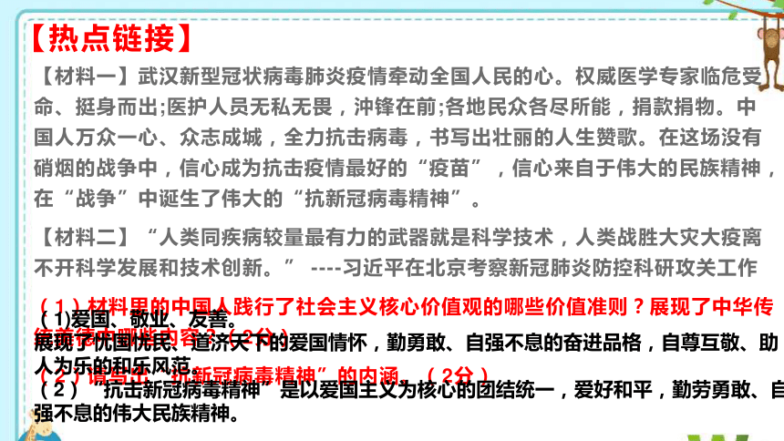 寿县新闻热点聚焦，中考作文探讨与分析