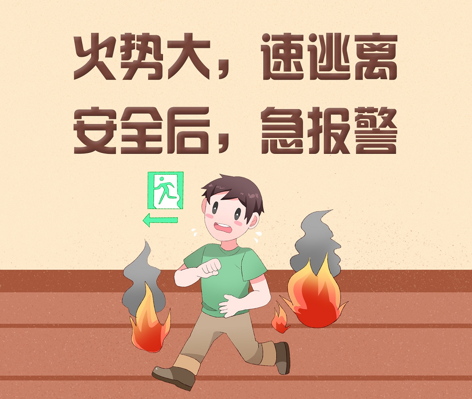打张鸡儿 第2页