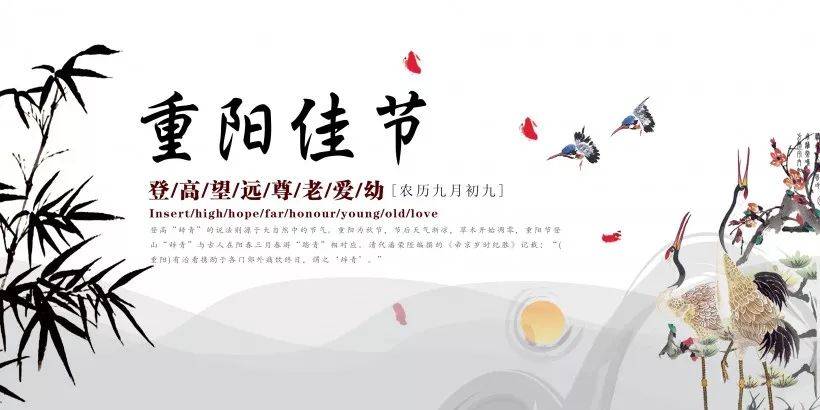 福寿无边快乐不断：福寿无疆前一句 