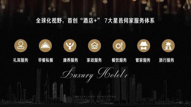 独家定制直播揭秘FOT全新视界探索之旅