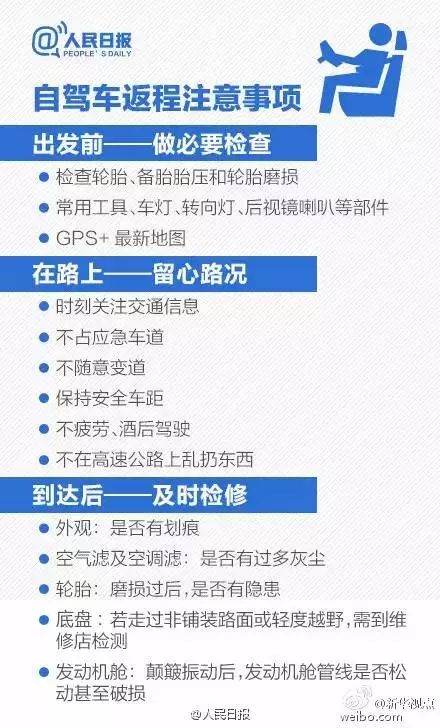 独家揭秘，最新入境机票攻略大全，助你轻松出行！