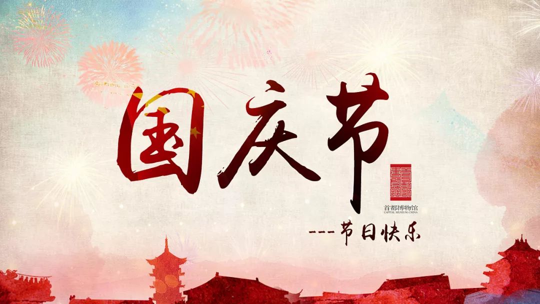 建军节献礼！致敬英雄，共庆辉煌时刻