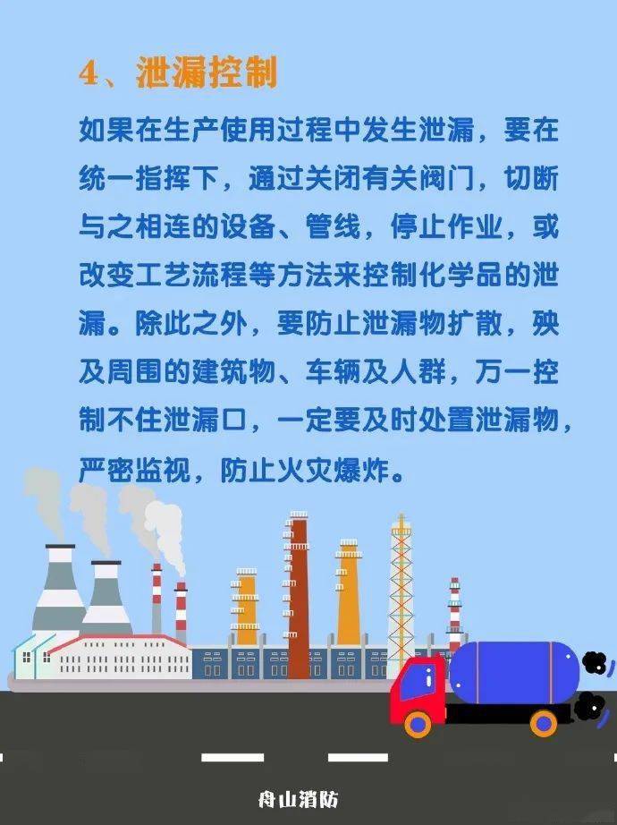 突发事件处置，应对策略与行动指南全解析