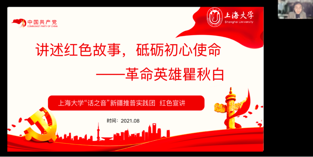 如何落实浙江有礼：浙江有礼视频 