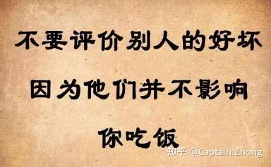不断认可自己：认可自己的意思 