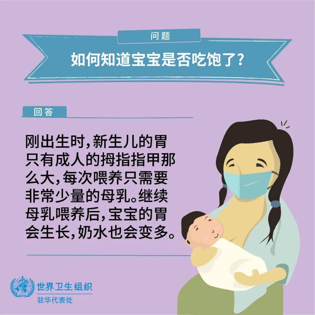 新手妈妈指南，助力奶水充足，轻松应对哺乳挑战！