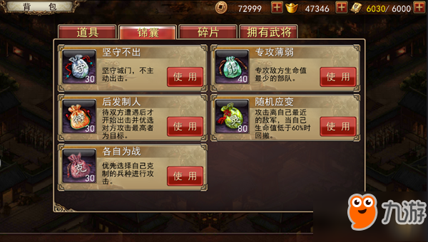 独家模拟战阵容揭秘，策略与战术的极致融合！