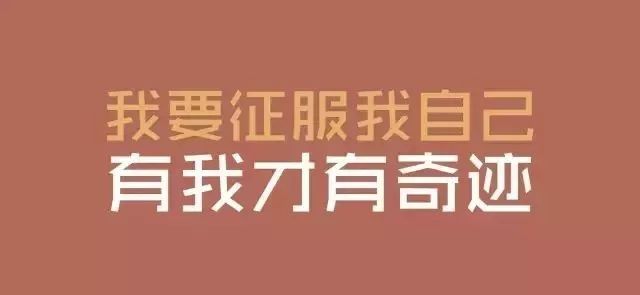 俞思瑶励志语录，追寻梦想的力量与智慧源泉
