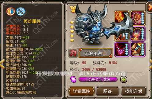 剑客道具全图鉴，最新攻略一网打尽