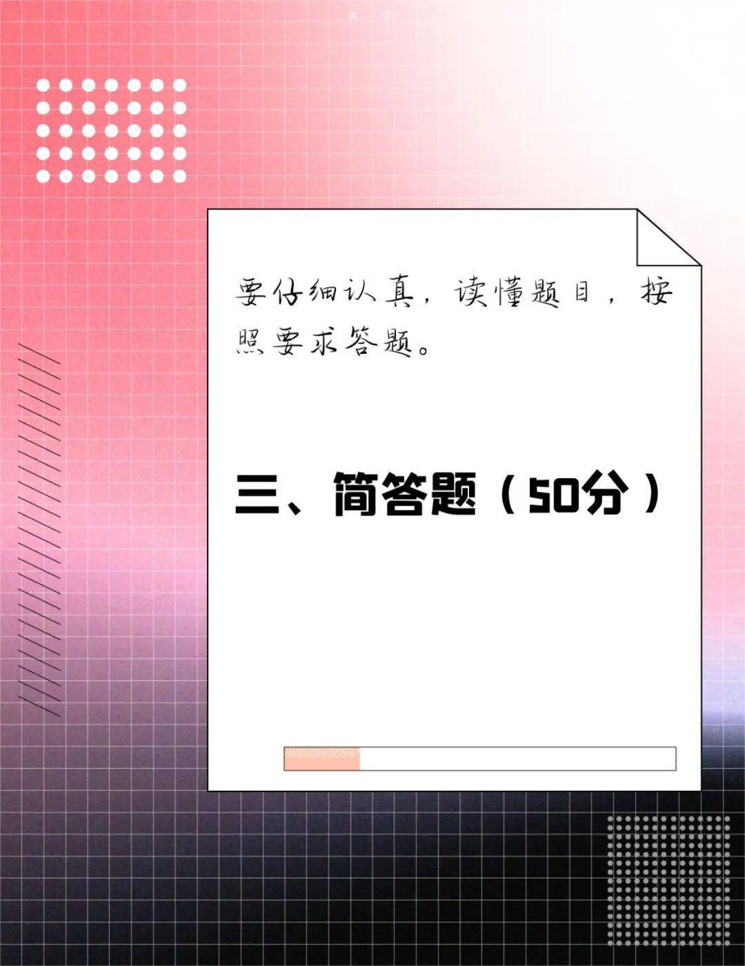 手心的力量，生活态度的深度落实