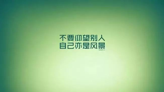 双语励志语录集锦，激发无限潜能的励志名言大全