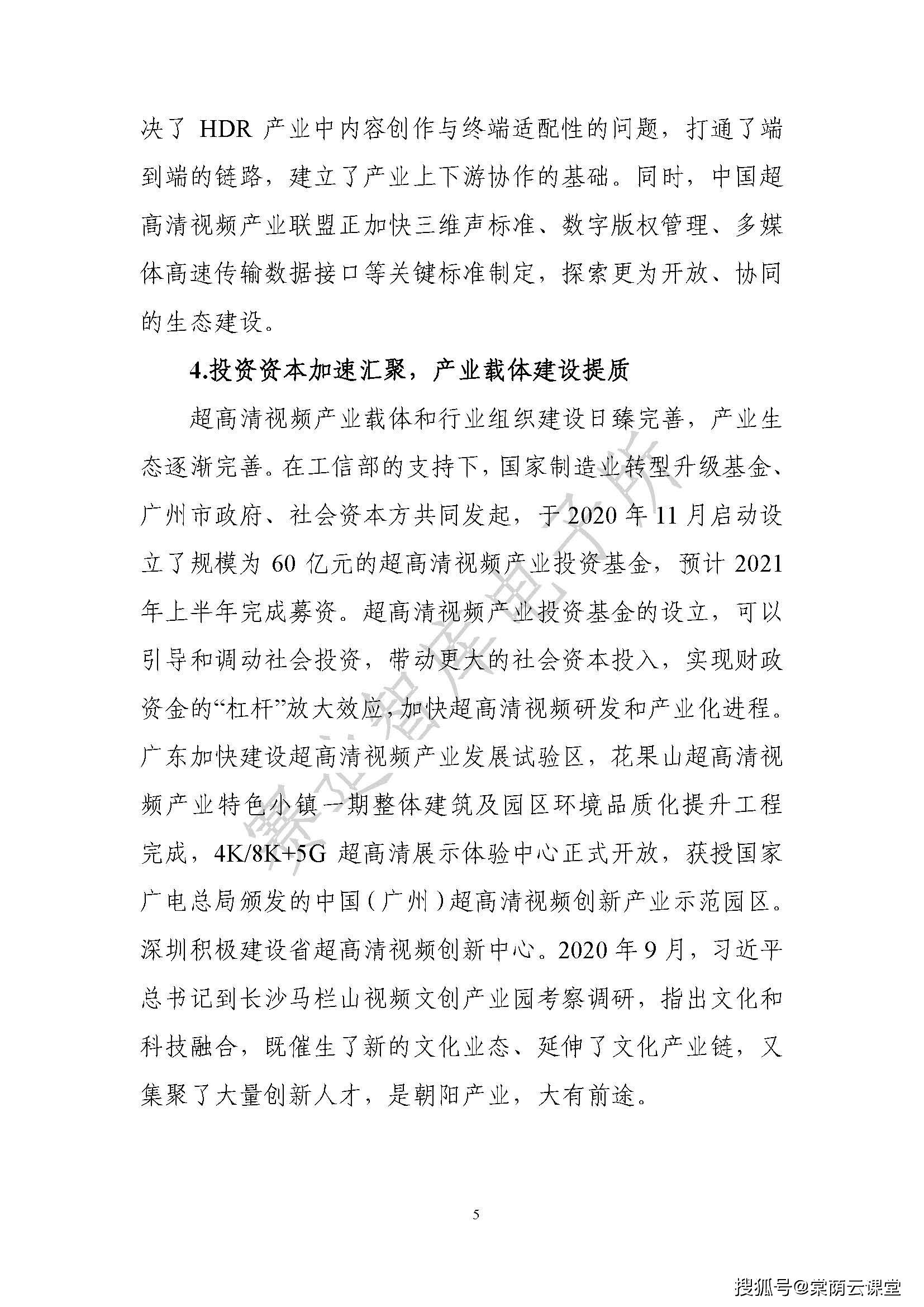 中影影视公司行业排名及影响力揭秘