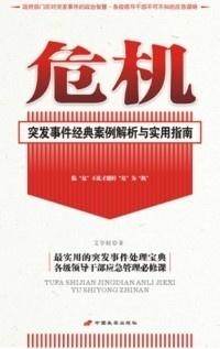 删繁就简 第2页