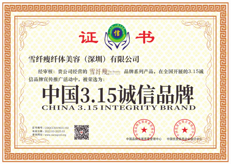 诚信宣传牌，塑造信赖基石，赢得人心信赖