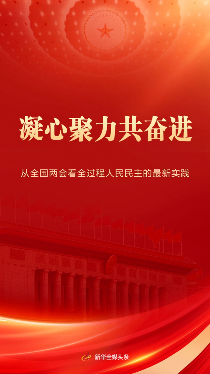 炙手可热 第2页