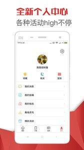 独家盘点，河南省新闻头条概览 2019年热点一网打尽