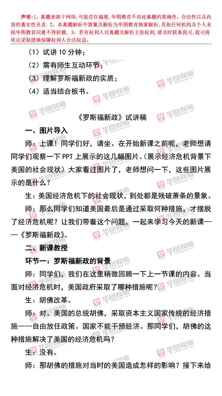 党校法治教育实施情况深度解析