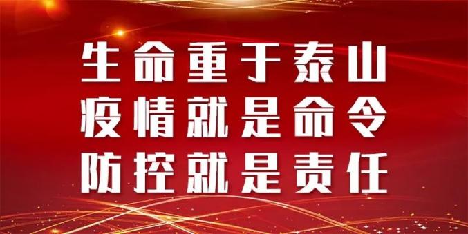 诚心诚意 第2页