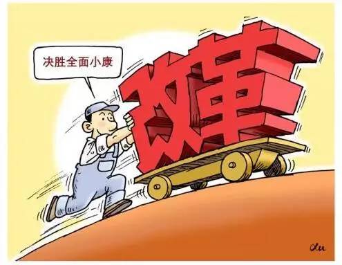 推动改革主体落实，激活持续发展的核心动力